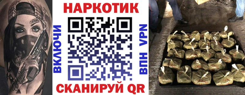 Купить закладку Зверево АМФЕТАМИН Меф мяу мяу А ПВП Псилоцибиновые грибы Каннабис Гашиш