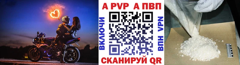 Alpha PVP Crystall дарнет шоп Зверево