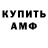 КЕТАМИН VHQ KPAIZY
