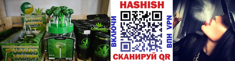 blacksprut онион  Зверево  Cannafood конопля  купить наркотики сайты 