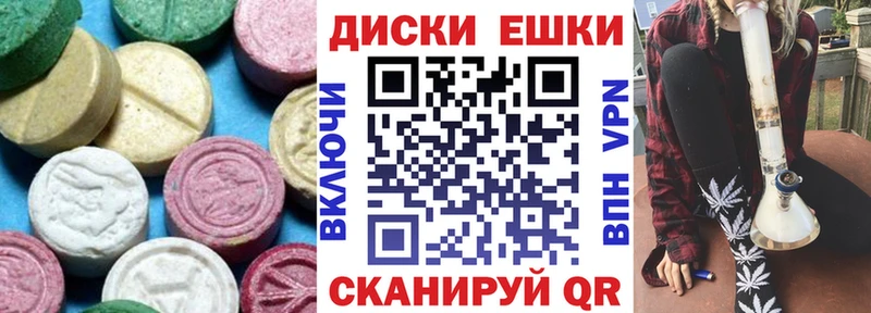 Ecstasy 250 мг  Зверево 