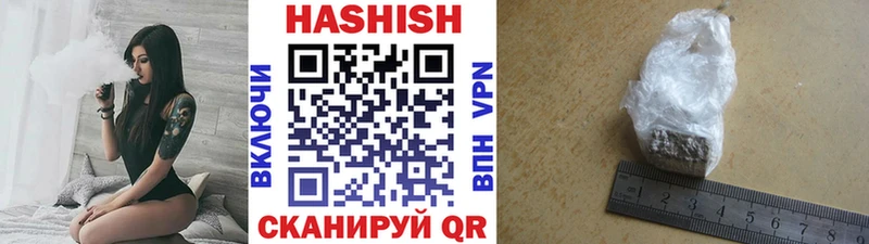 Гашиш убойный  omg зеркало  Зверево 