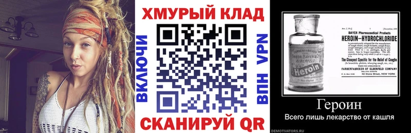 Героин гречка  как найти закладки  Зверево 