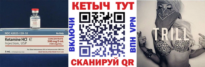 ссылка на мегу зеркало Зверево Кетамин ketamine