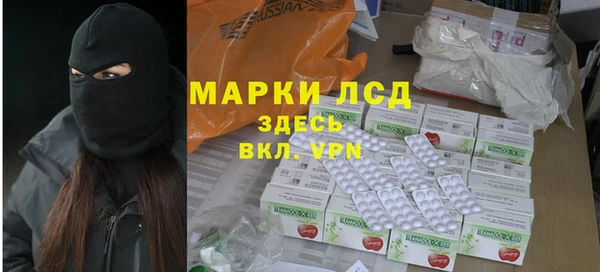 круглые Абаза