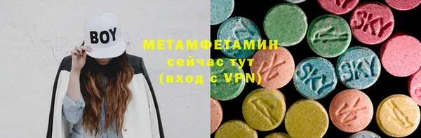 мефедрон VHQ Алексин