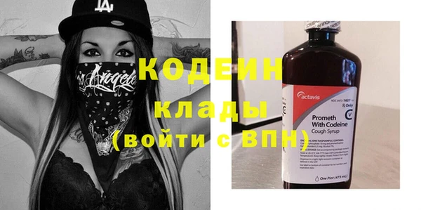круглые Абаза