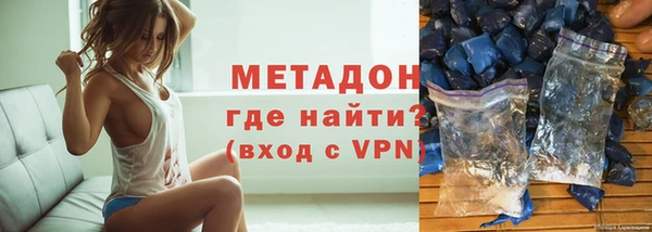 скорость mdpv Алзамай