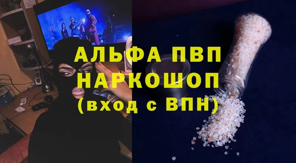кристаллы Абинск