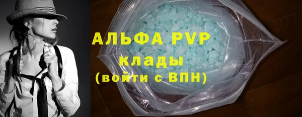 скорость mdpv Алзамай