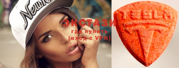 кристаллы Абинск