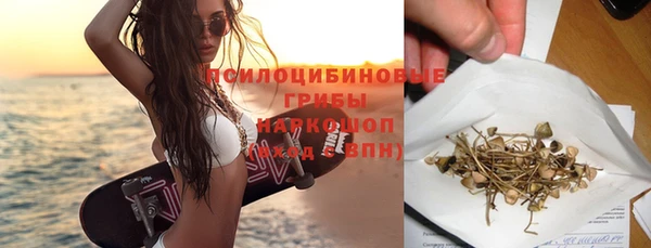 ECSTASY Абдулино