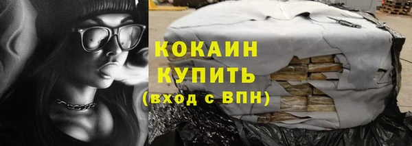 кристаллы Абинск