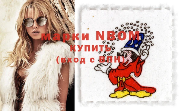 мефедрон VHQ Алексин