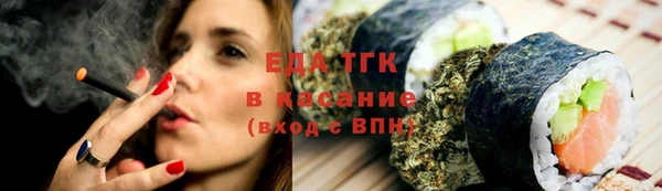 бошки Россошь