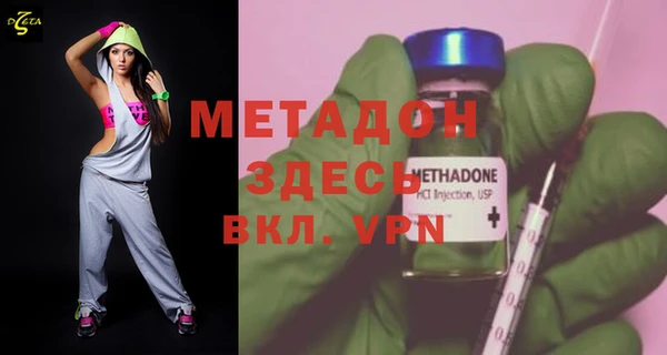 ECSTASY Абдулино