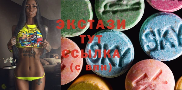 кристаллы Абинск
