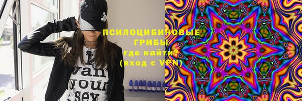 кристаллы Абинск