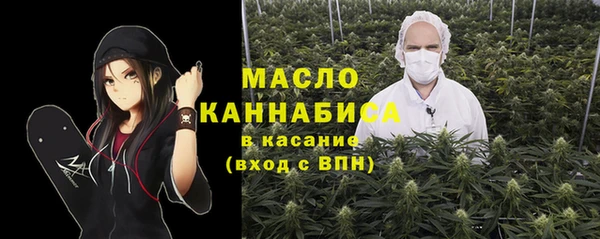 круглые Абаза