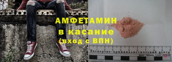 скорость mdpv Алзамай