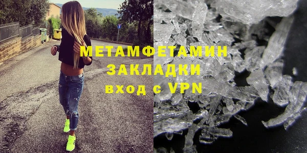 мефедрон VHQ Алексин