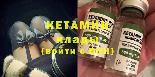 кристаллы Абинск