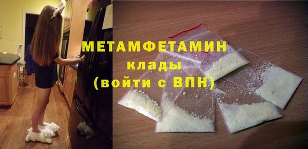 скорость mdpv Алзамай
