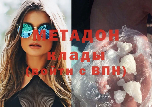 круглые Абаза