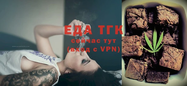 кристаллы Абинск