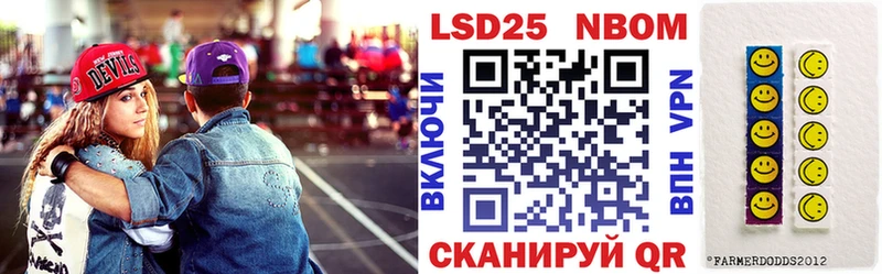 Наркотические марки 1,8мг  кракен рабочий сайт  Зверево 