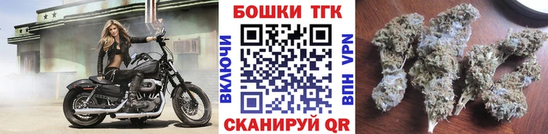 ОМГ ОМГ ТОР  Зверево  Марихуана OG Kush 