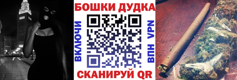 МАРИХУАНА план Зверево